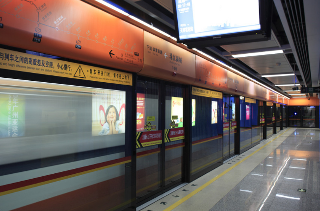 广州地铁晚上最晚到几点停运