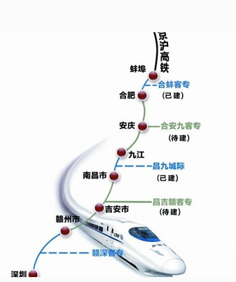 合安高铁线路图