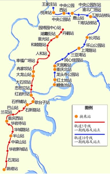 重庆地铁10号线线路图
