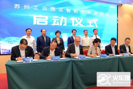 苏州金龙与中国移动江苏公司签署5G战略合作协议 · 中国道路运输网（专业道路运输门户）2