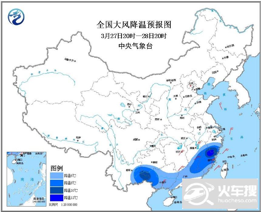 寒潮蓝色预警 浙江福建广西等地部分地区降温可达10℃以上1