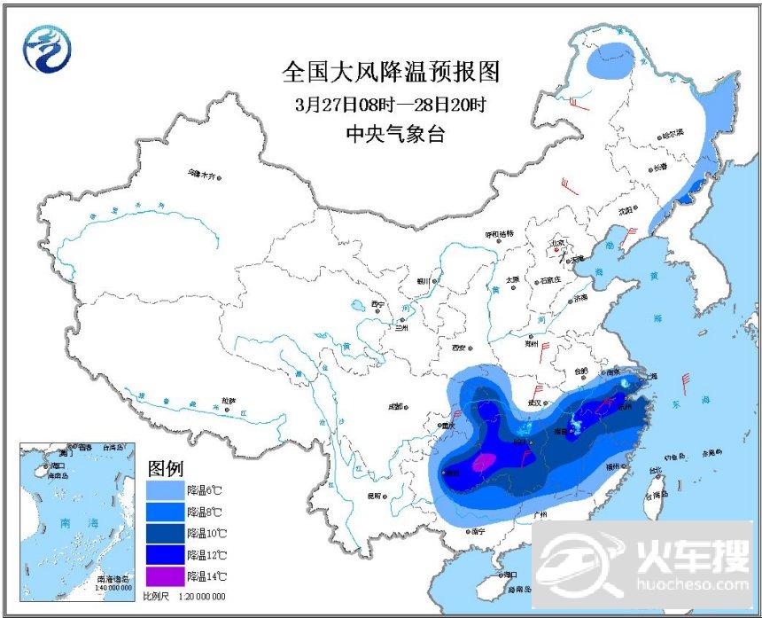 寒潮蓝色预警 湖北湖南浙江等省部分地区降温12℃以上1