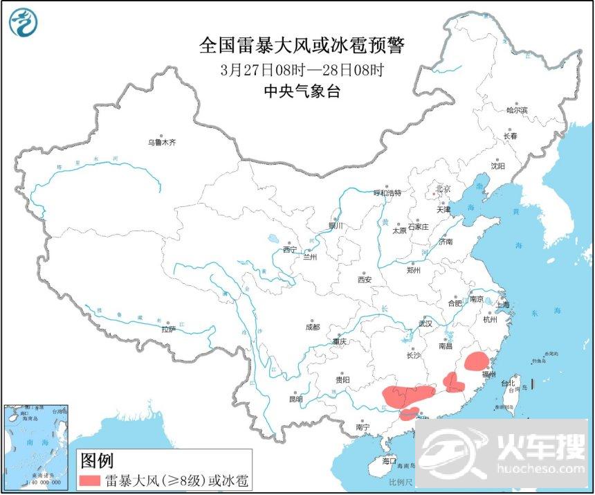 强对流蓝色预警 广东广西江西福建局地有8到10级雷暴大风1