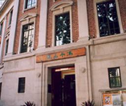 冯平山博物馆