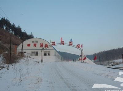 玉泉北极滑雪场