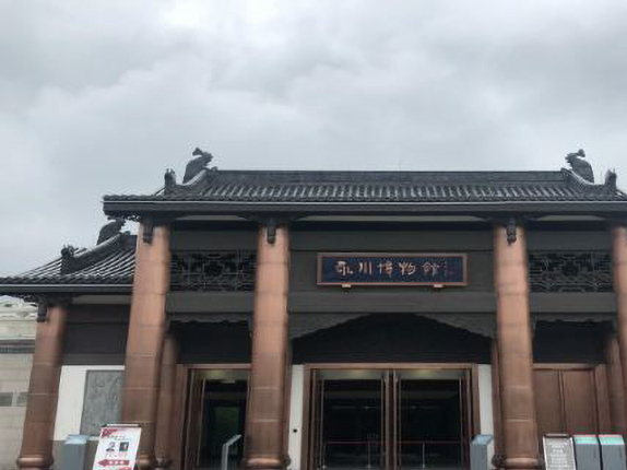 永川博物馆