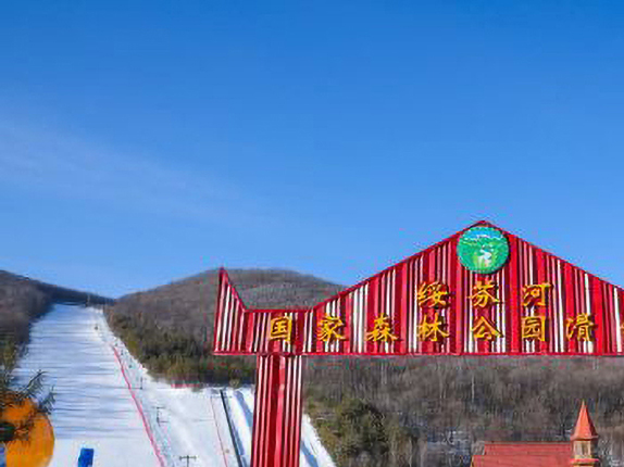 绥芬河国家森林公园滑雪场