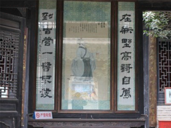 南漳县博物馆