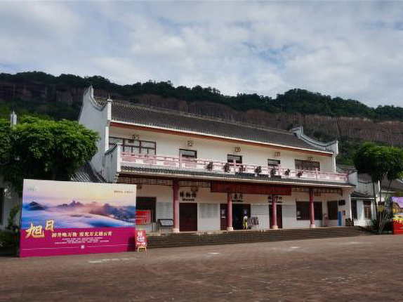 丹霞山博物馆