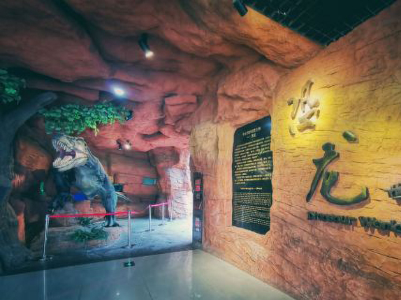 南京地质博物馆