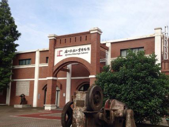硚口民族工业博物馆