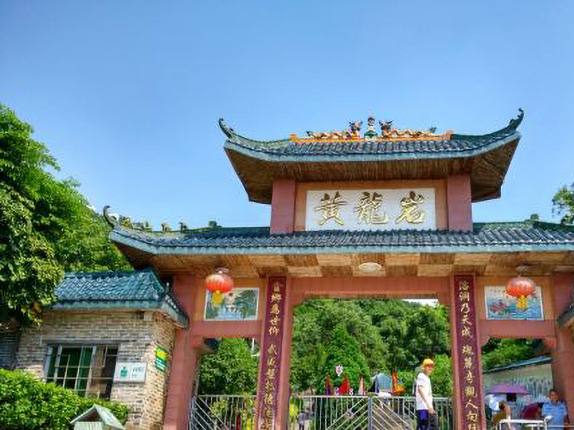 黄龙岩畲族风情旅游区