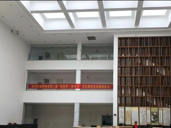 黄梅县图书馆
