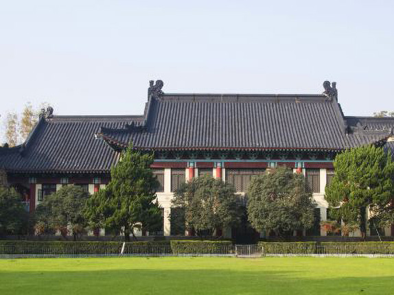 南京师范大学珍稀动植物博物馆