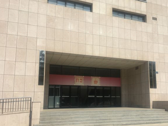 民权县博物馆