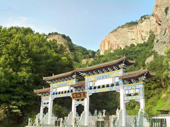 汉仙岩风景名胜区
