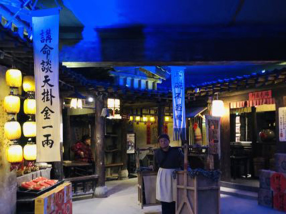 梁山水浒酒文化体验馆