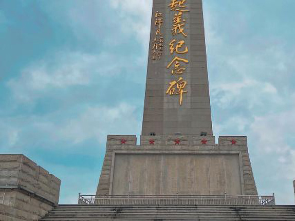 萍乡市秋收起义广场