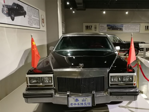 泰安市泰山古典汽车博物馆