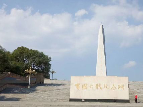 百团大战纪念碑