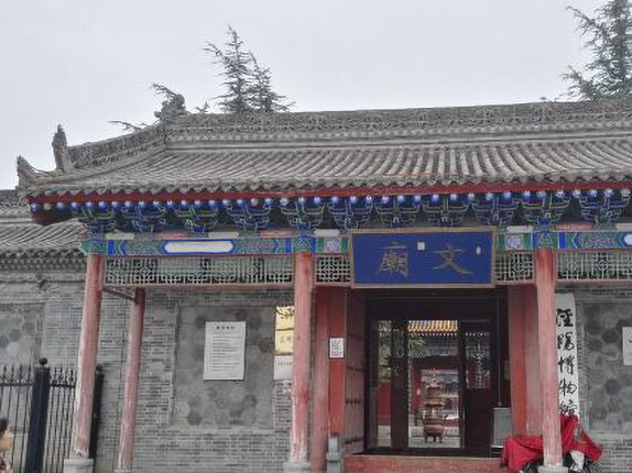 泾阳县博物馆