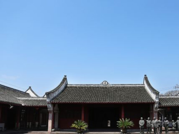 江南第一学堂