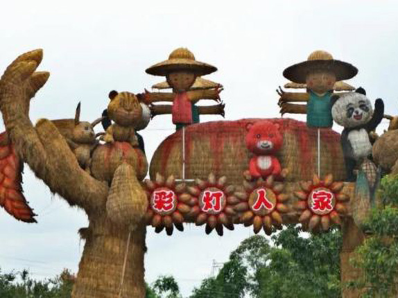 中国彩灯之乡文化创意产业园