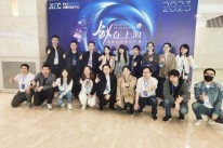 “创·在上海”创新创业大赛团队&amp;quot;激战&amp;quot;聚能湾丨国际创新创业大赛
