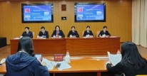 今天，上海检察机关在长宁区召开新闻发布会