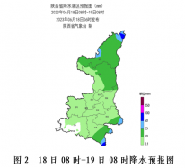 今日陕西仍有大范围降水天气 安康、榆林局地有大到暴雨