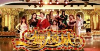 TVB又一新剧将播，床戏吻戏尺度较大，各色美女均有妩媚演出