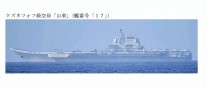 山东舰新动态，半个月起降舰载机610次，逼近台岛200公里海域