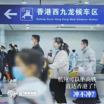 “坐高铁可以直达香港，第一次感觉离得那么近，从月台跨入车厢，打个瞌盹就到了” - 橙柿互动评论有礼·20230322