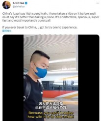 推特网友赞中国高铁“舒适宽敞快速准时” 马斯克：是真的！