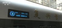 多地往返香港高铁列车恢复开行 全国66个火车站直通香港西九龙站