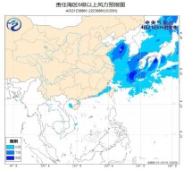 中国天气：较强冷空气来袭，我国部分海域风力再次增强