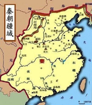 秦国是现在的哪里 现在的大秦帝国是哪个国家？