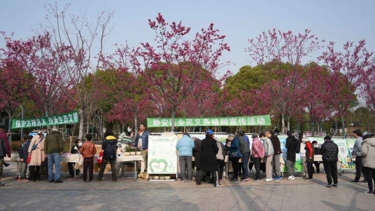 知识问答、废电池换花卉……中兴公园举行全民义务植树宣传活动