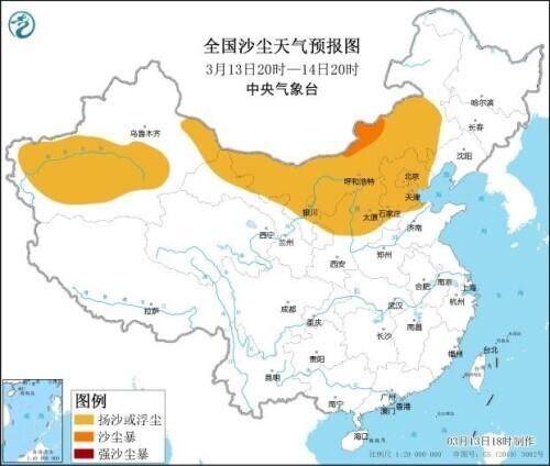 沙尘暴蓝色预警：京津冀等地部分地区有扬沙或浮尘天气 局地有沙尘暴