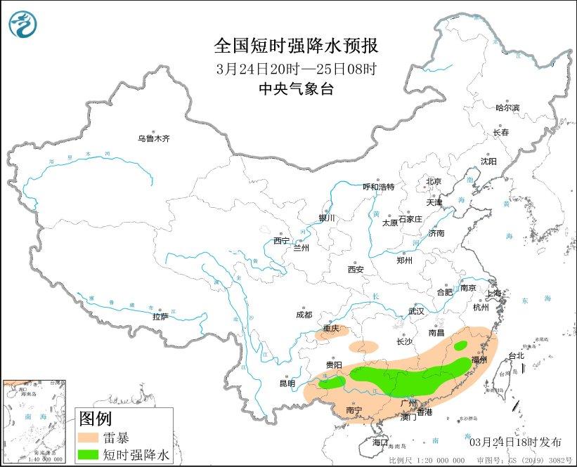 中央气象台：湖南江西福建广西广东等地将有强对流天气