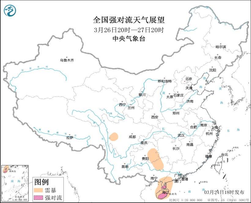 中央气象台：湖南江西福建广西广东等地将有强对流天气