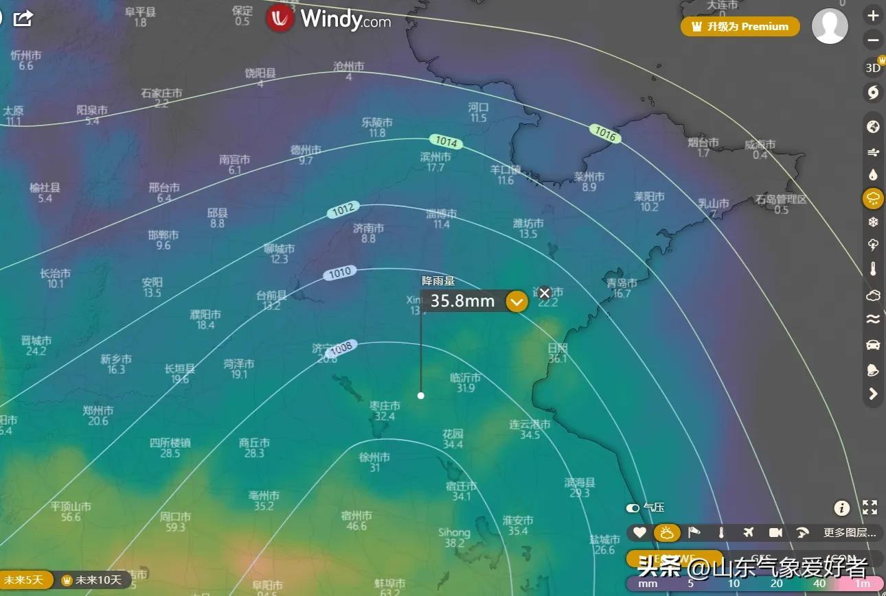 山东天气分析:巨型气旋即将来袭，大范围强降水依然稳定！