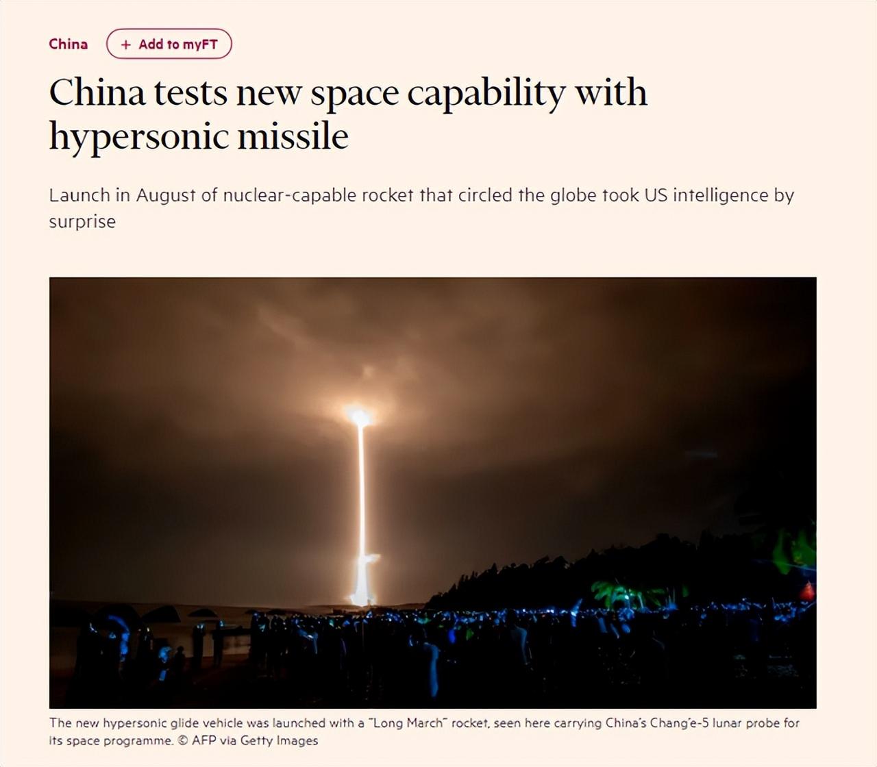 印度举国欢腾，“可重复使用航天器”着陆成功，终于赶上中国了？