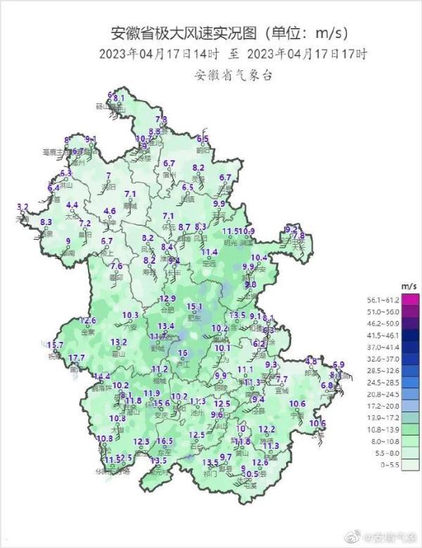 安徽今日最高飙到37.6℃！之后天气将大反转