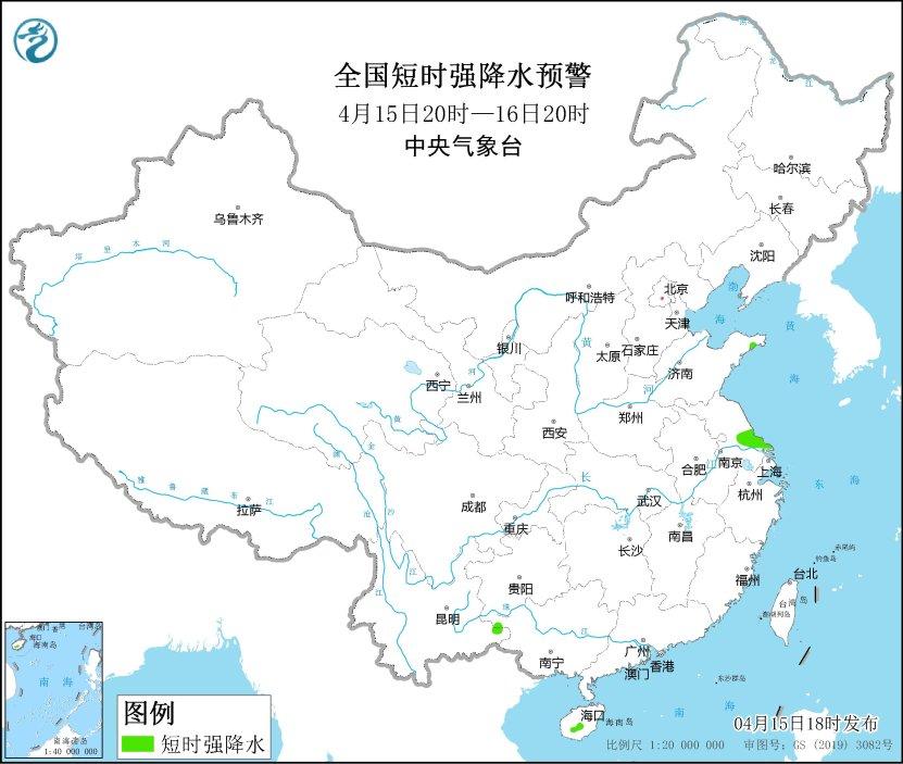 强对流天气蓝警继续：上海、山东等地局地将现11级以上雷暴大风
