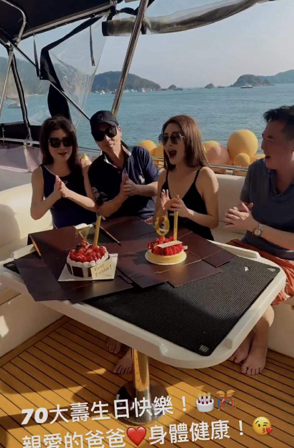 罕见！TVB视后游艇上为父亲庆祝70岁生日，一家人合照曝光