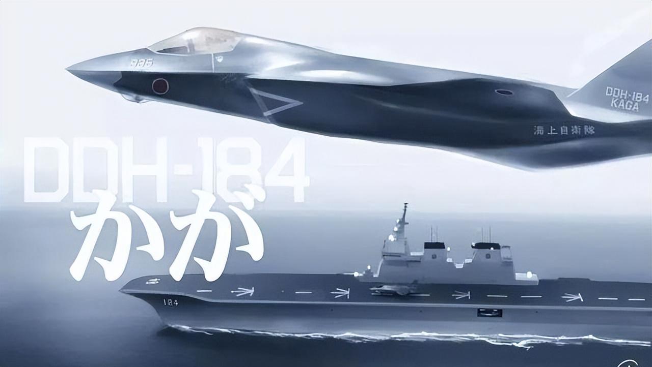 日本航母出海，5年后装备F-35成福建舰劲敌，歼-35得抓紧了