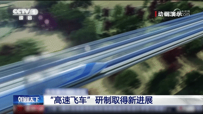 15分钟从上海到杭州？时速1000公里！第一条超级高铁要来了？