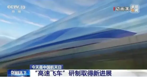 15分钟从杭州到上海？时速1000公里！第一条超级高铁要来了？