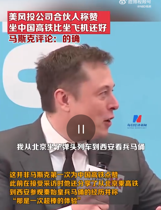 马斯克提出的“超级高铁”将被中国率先实现？时速1000公里！或建在上海杭州之间……